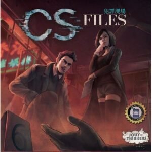CS Files