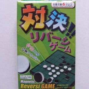 Reversi Game
