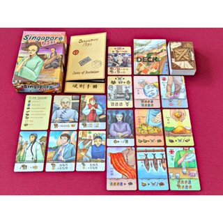 Singapore 1889 - Image 4