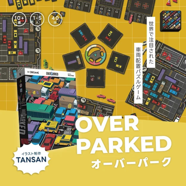 Overparked - Image 3