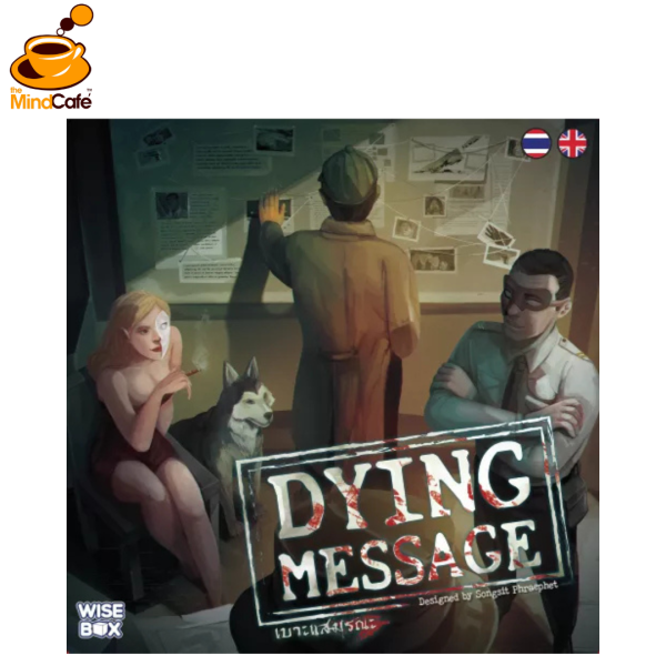 Dying Message
