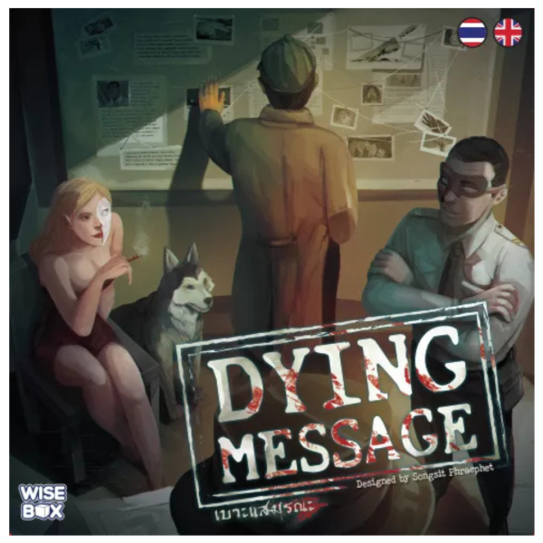 Dying Message - Image 2