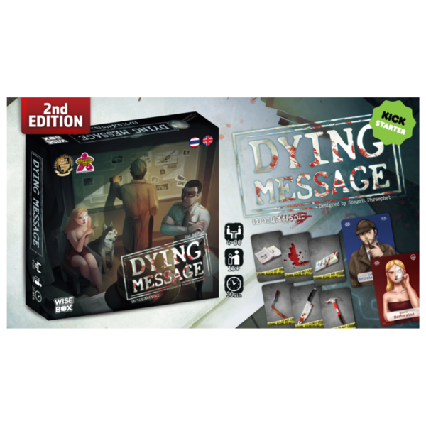 Dying Message - Image 3